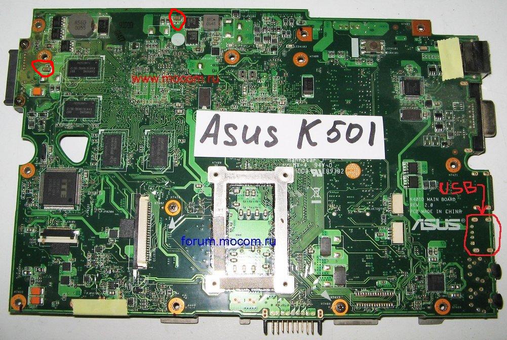 Как Проверить Микросхему Биоса Ноутбука Asus X550cc